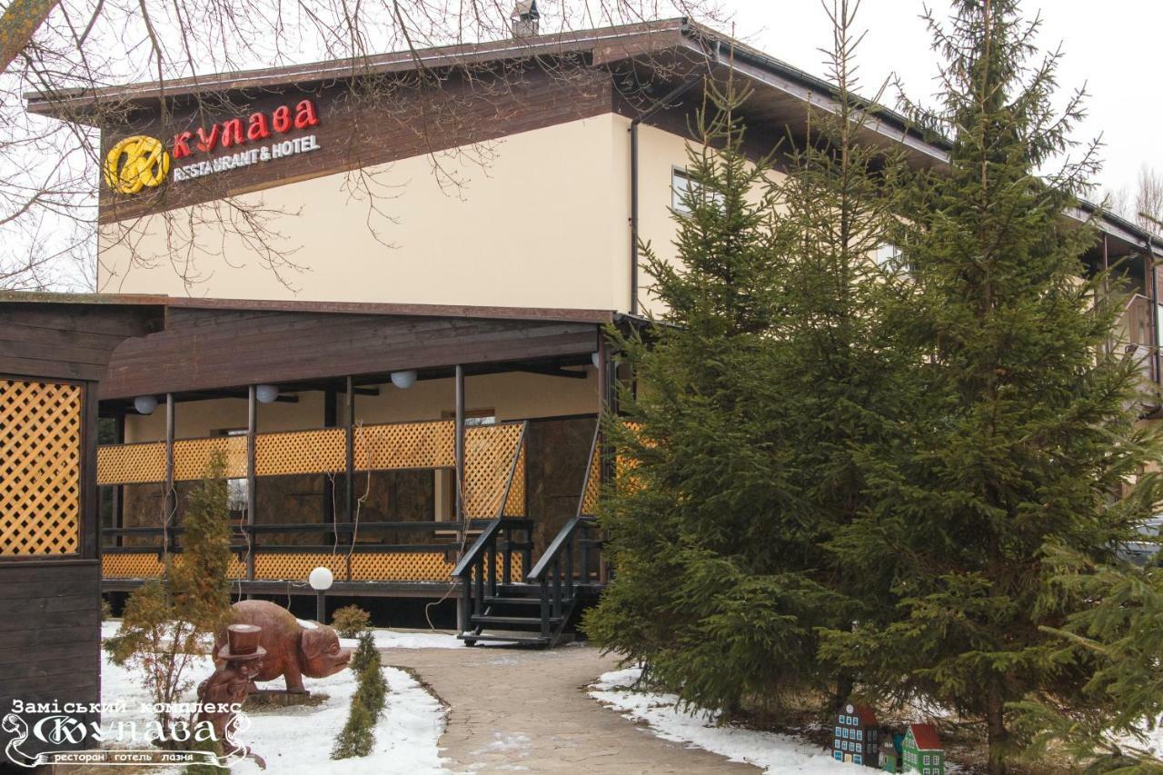 Hotel Complex Kupava Podvorki Extérieur photo