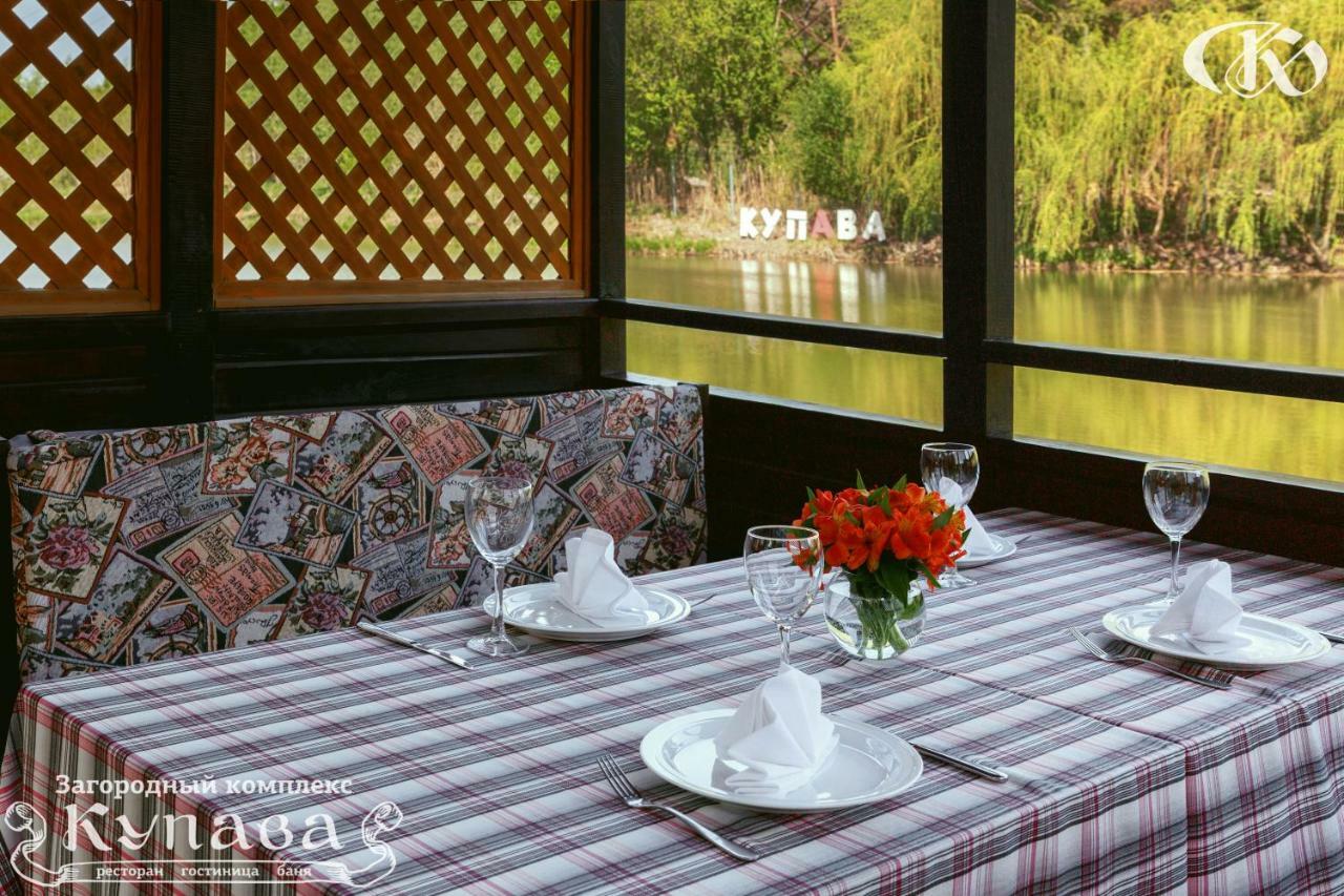 Hotel Complex Kupava Podvorki Extérieur photo